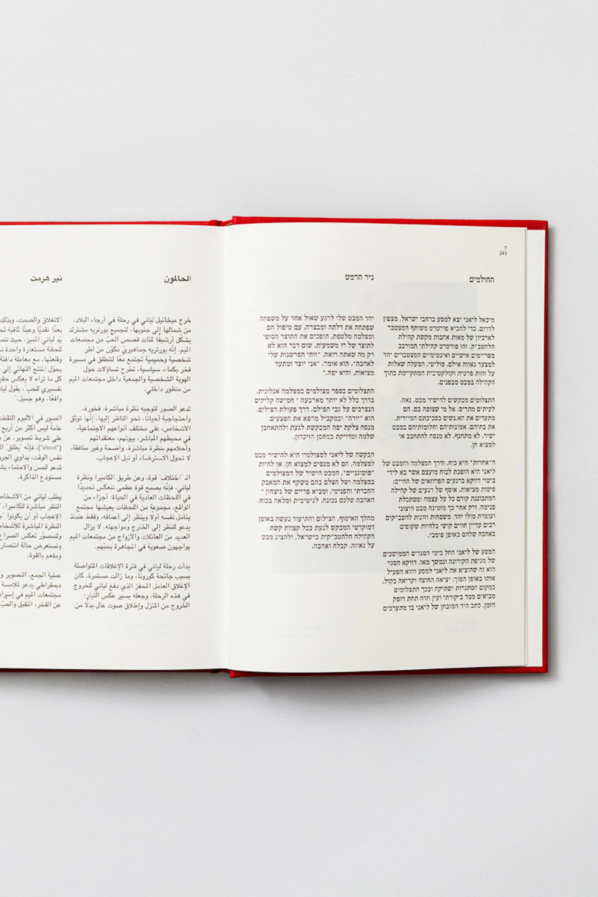 תמונה ממוזערת 7